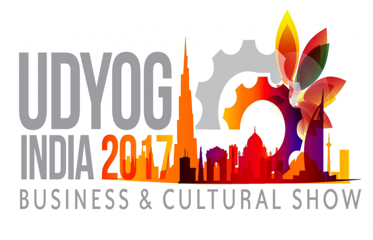 UDYOG INDIA 2017 GRAND LAUNCH EVENT
